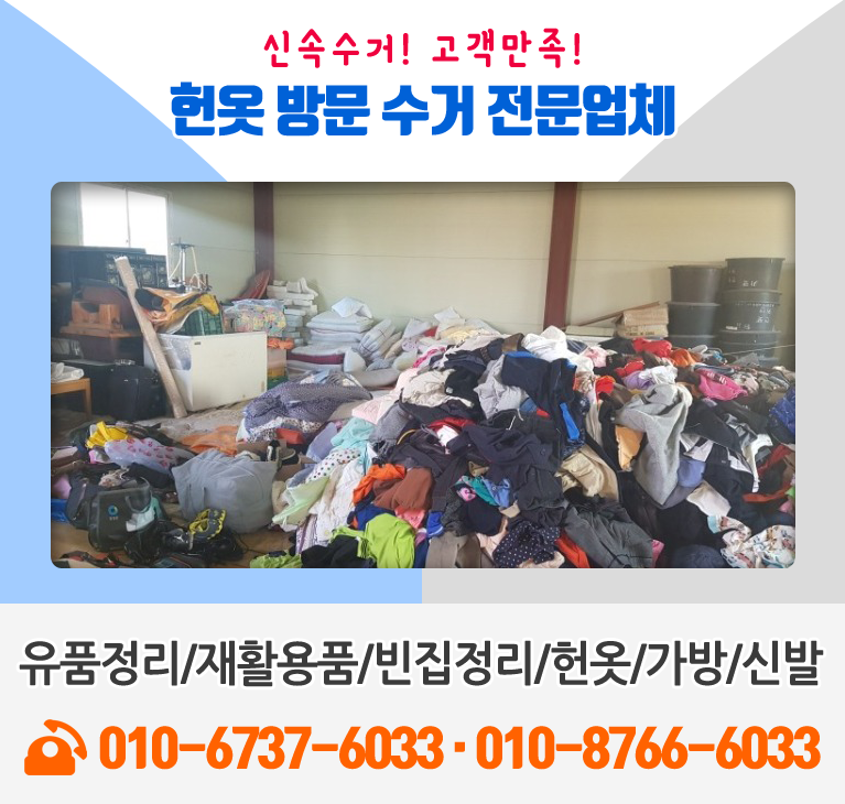 bx배너