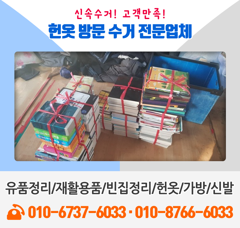 bx배너
